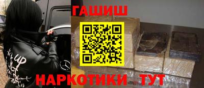 молекула духа Камышлов