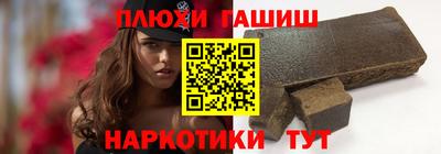 молекула духа Камышлов
