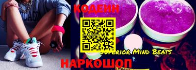 молекула духа Камышлов