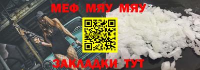 молекула духа Камышлов
