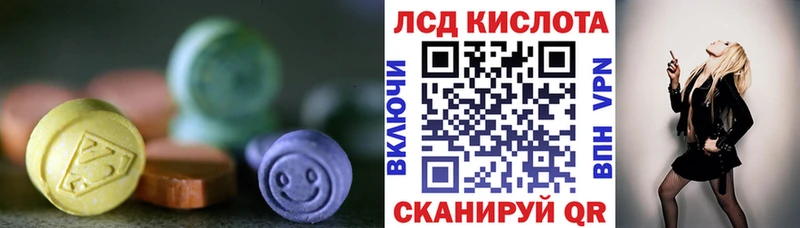 сколько стоит  Кушва  ЛСД экстази ecstasy 