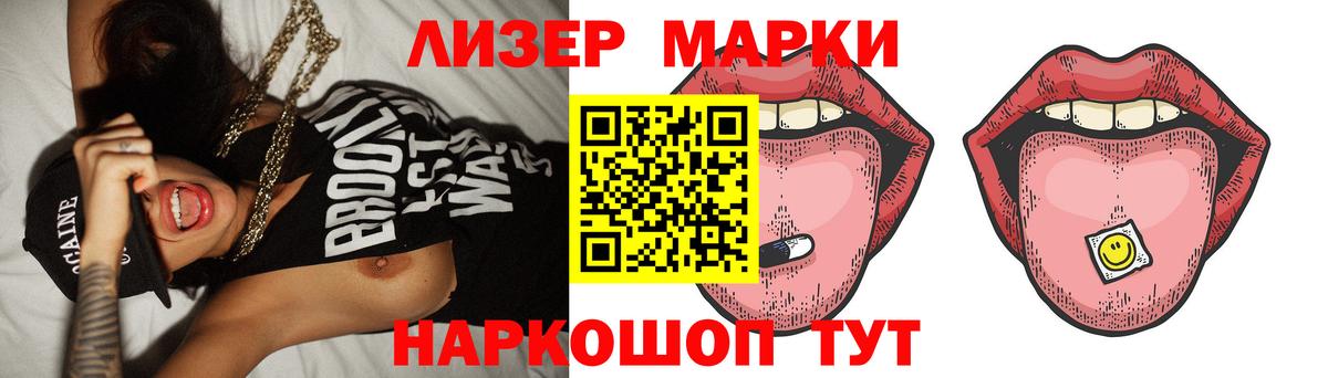 LSD-25 экстази  Вход с VPN  Кушва  Лсд 25 экстази кислота  LSD-25 экстази ecstasy 
