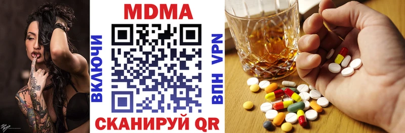 продажа наркотиков  Кушва  MDMA Molly 