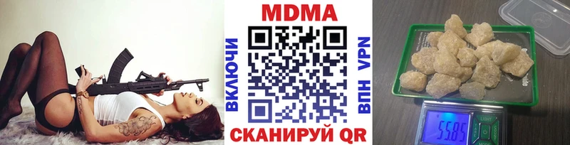 MDMA VHQ Кушва