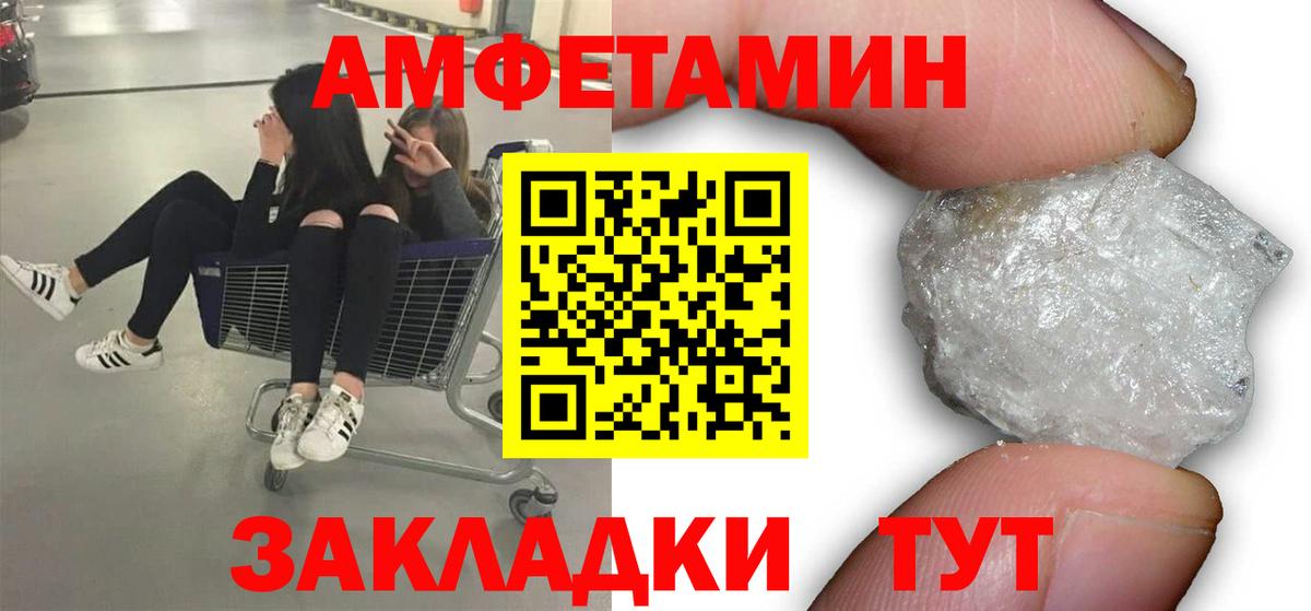МЕТАМФЕТАМИН пудра  Вход с VPN  МЕТАМФЕТАМИН пудра  Кушва 