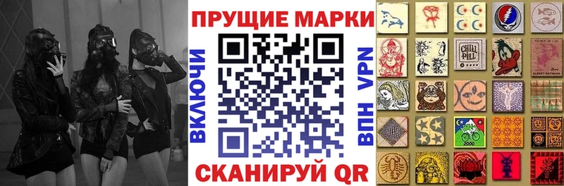 Марки 25I-NBOMe 1500мкг  blacksprut как зайти  Кушва 