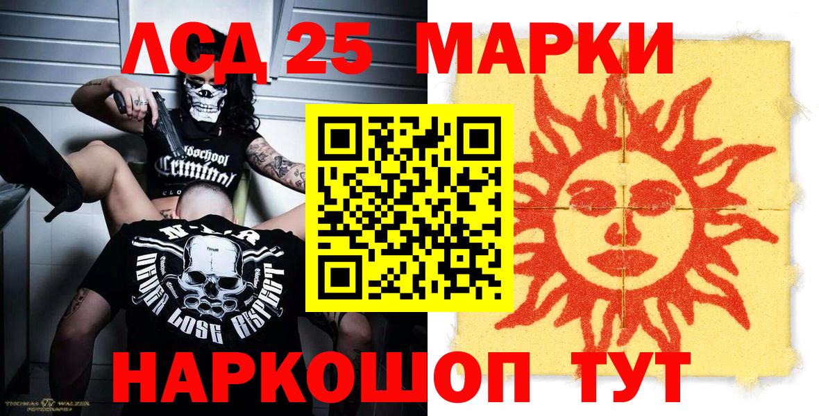 Наркотические марки 1500мкг  Вход с VPN  Кушва  Наркотические марки 1500мкг 
