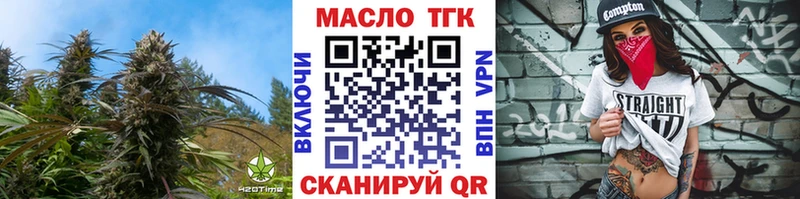 omg зеркало наркотики Кушва ТГК Wax