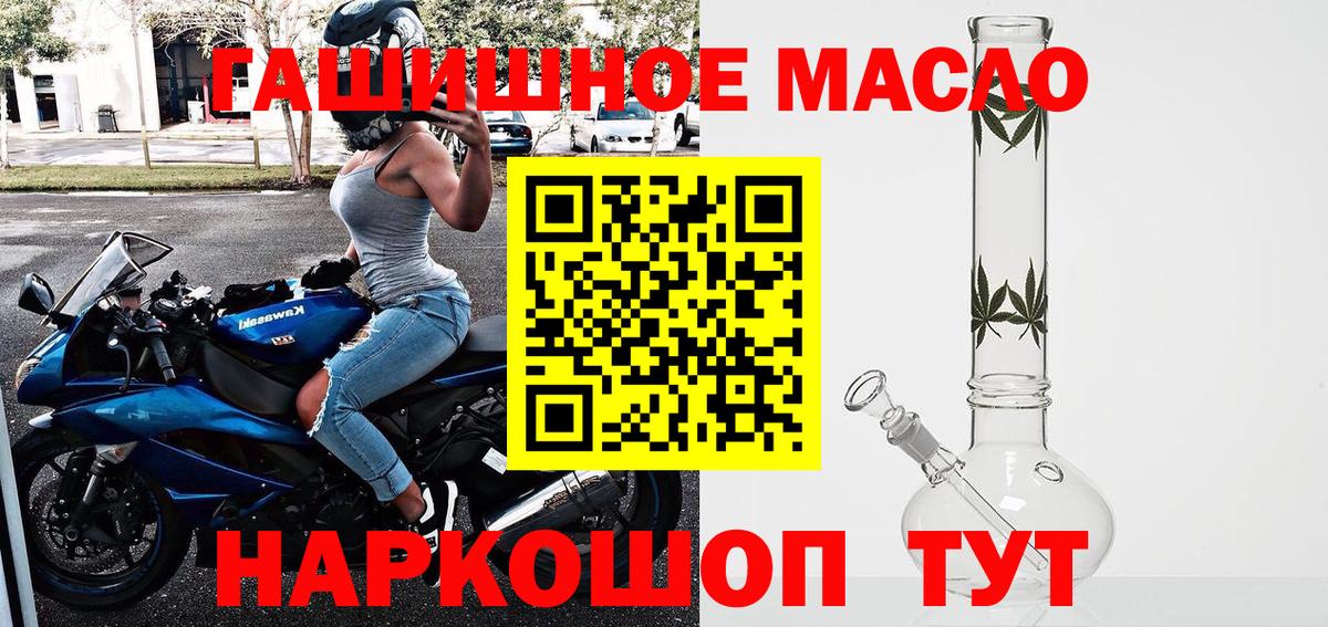 Метамфетамин  Alpha PVP СОЛЬ кристаллы  Вход с VPN  Кушва  МДМА  КОКАИН  Бошки Шишки  МЕФ   Гашиш 