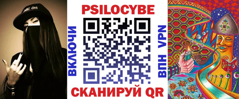 Галлюциногенные грибы ЛСД  дарк нет как зайти  Кушва 