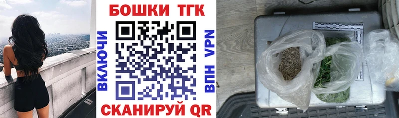 МЕГА вход Кушва Бошки марихуана MAZAR