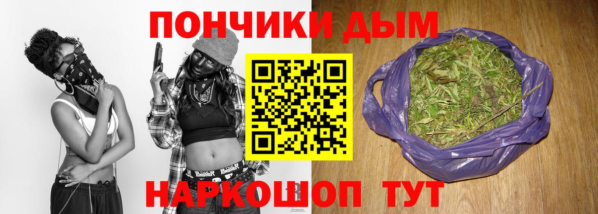 Кушва  Марихуана OG Kush  Бошки Шишки Bruce Banner  МАРИХУАНА SATIVA & INDICA  Вход с VPN 