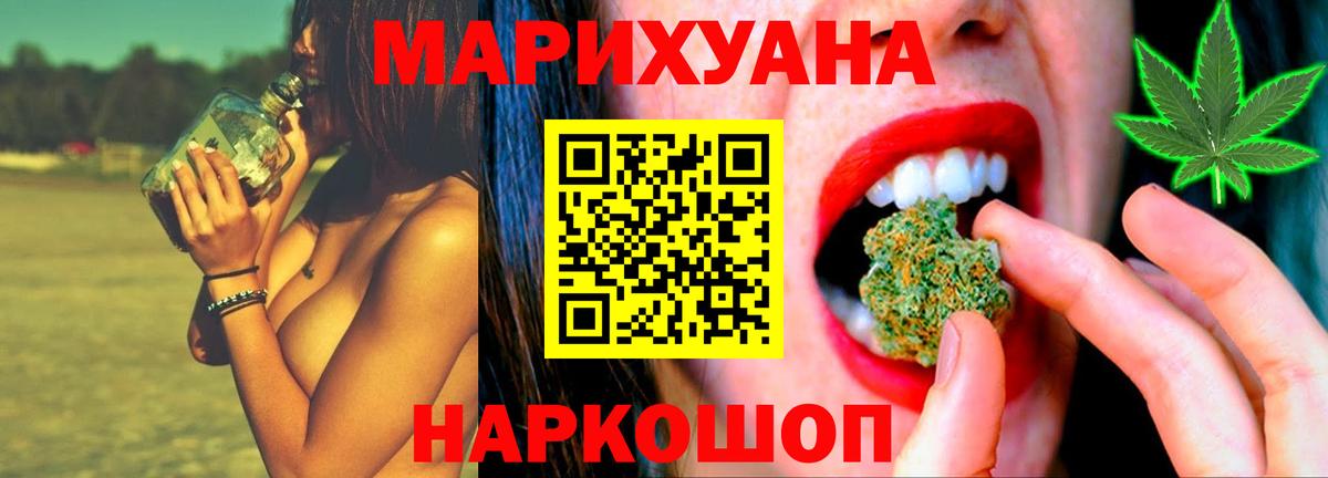 Конопля тримм Кушва